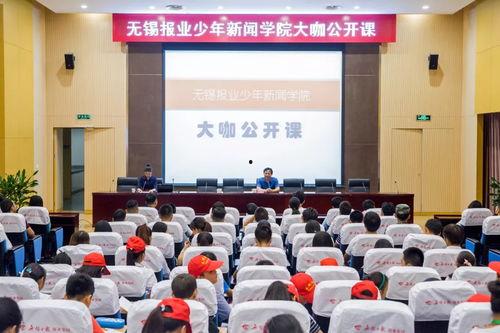 无锡学院爆料新闻事件最新,校园事件引发社会关注